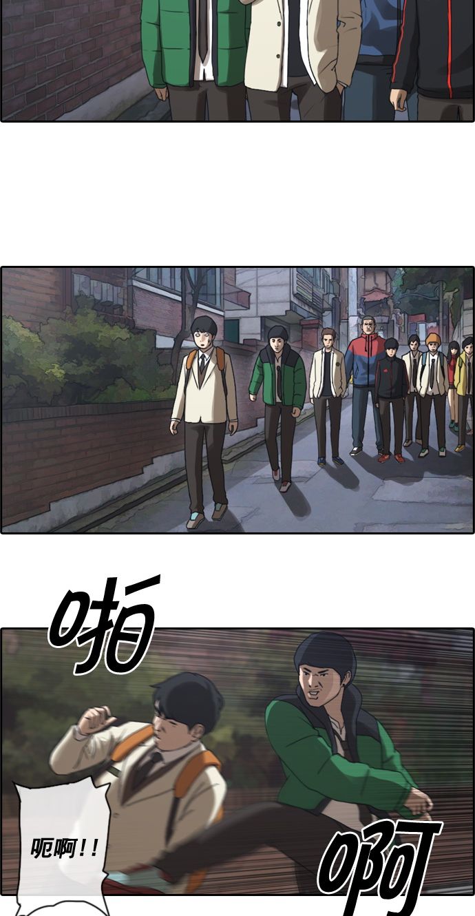[第13话] 火热的周五（3）7