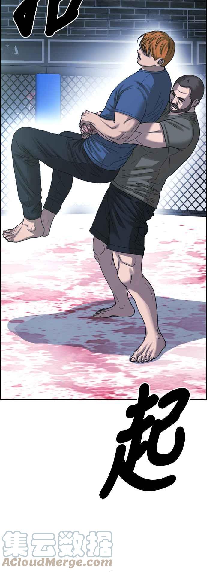 [第407话] 拳击俱乐部(14)55
