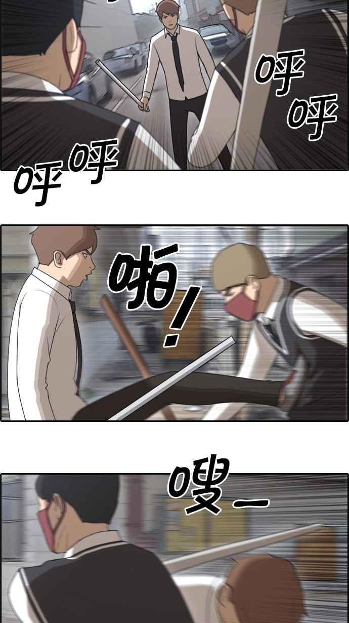 [第51话] 仁川远征队 (4)67