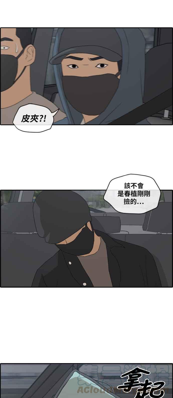 [第182话] 摩托车追击战 (2)18