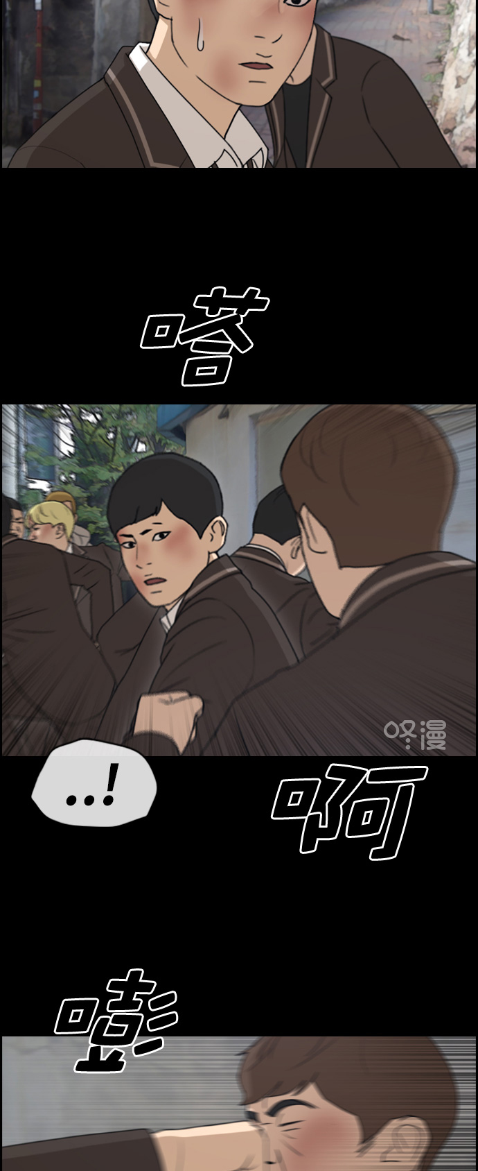 [第266话] 道峰山中学的故事（5）9