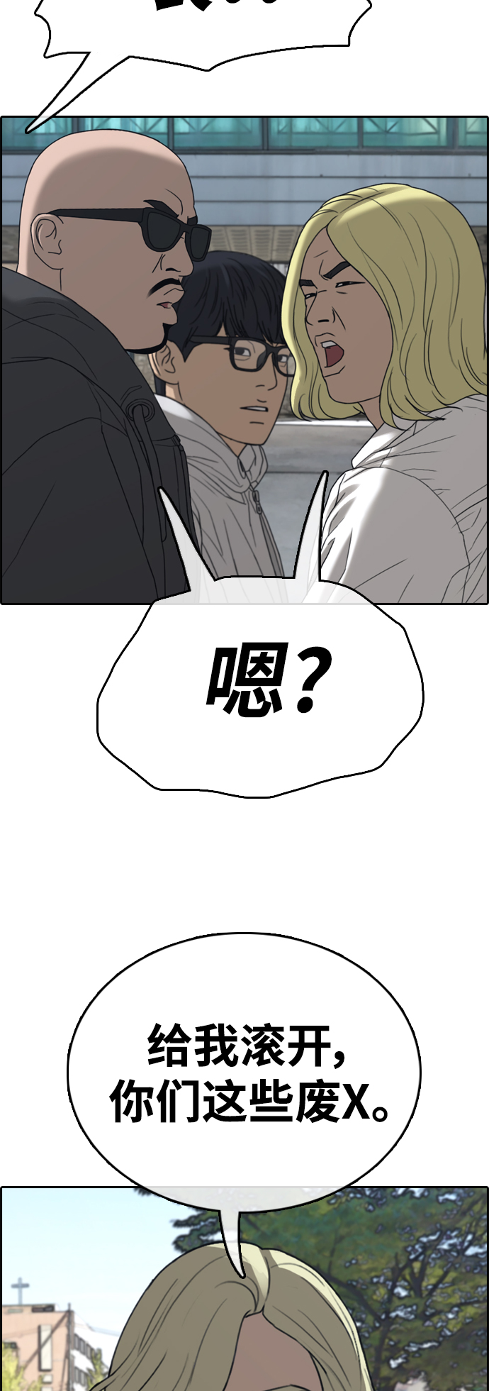 [第440话] 赌上人生的挑战（2）10