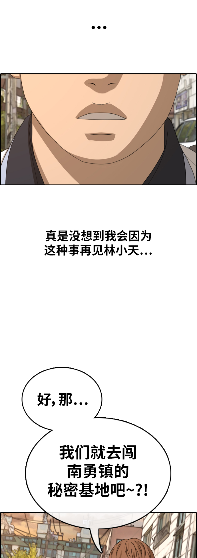 [第377话] 非法网站（2）3