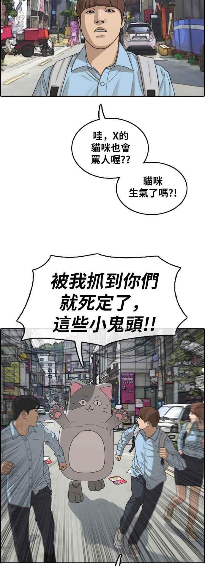 [第307话] 敏芝的生日礼物(2)7