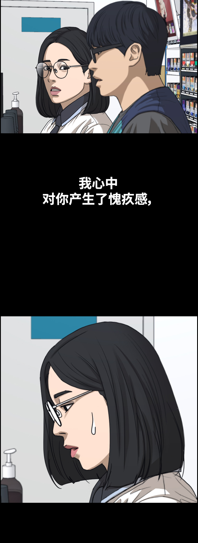 [第435话] 复合（5）32