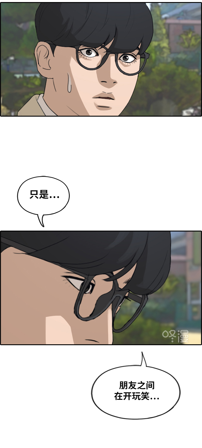 [第277话] 洛熙的亲弟弟（1）11