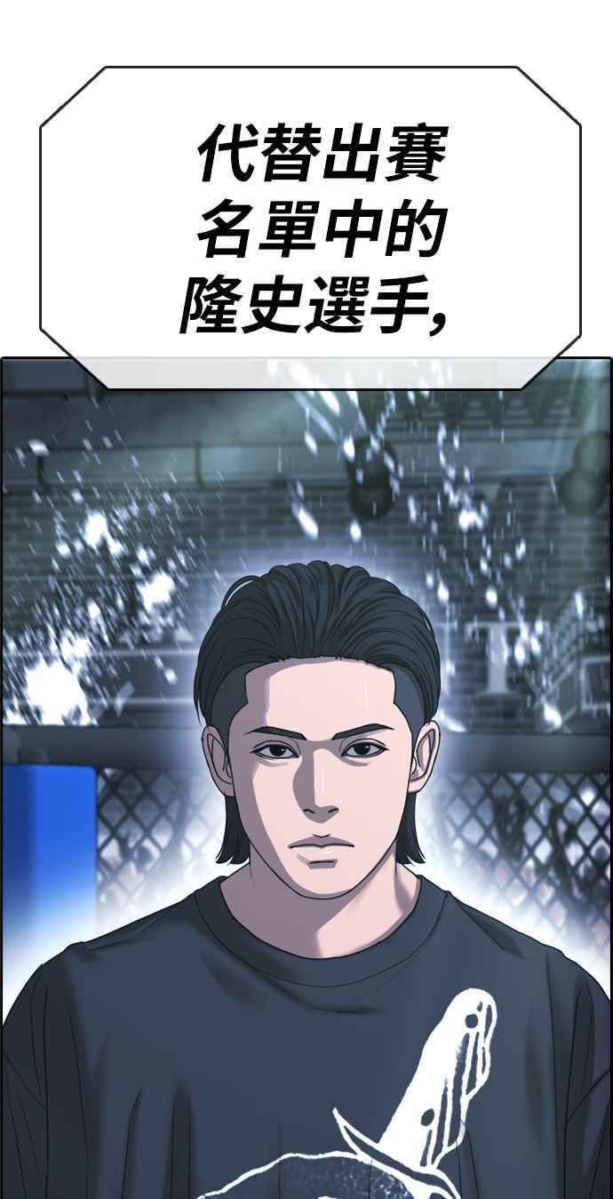 [第401话] 拳击俱乐部(8)5