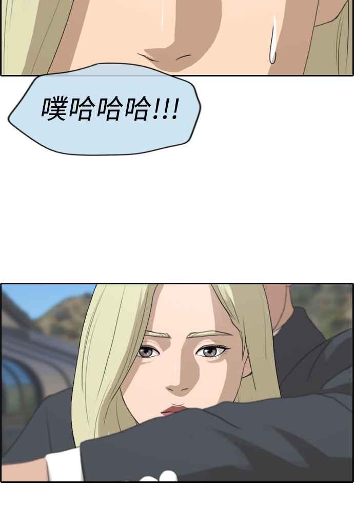 [第210话] Hollywood Showdown6