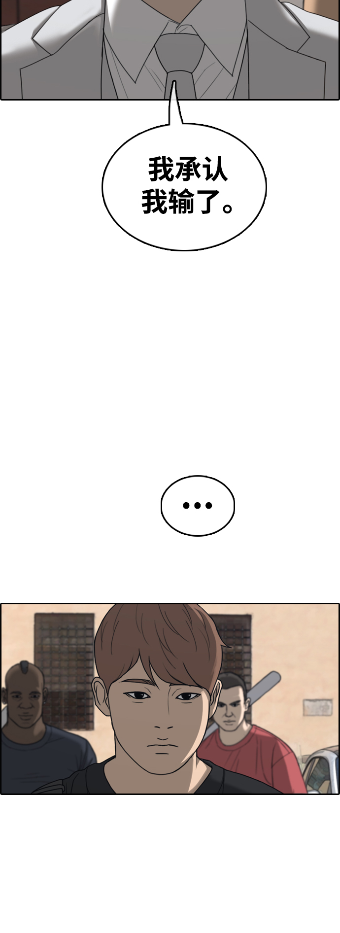 [第448话] 毕业旅行（4）16