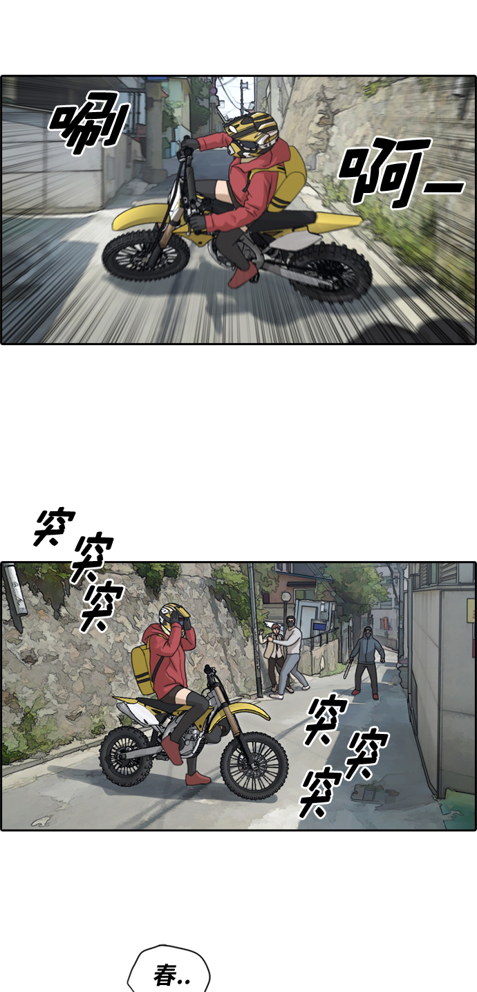 [第180话] 狩猎韩泰成 （3）7