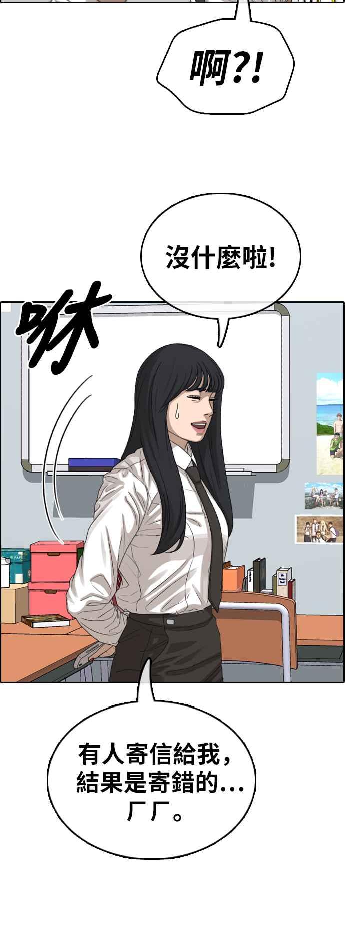 [第374话] 正式连载(8)10