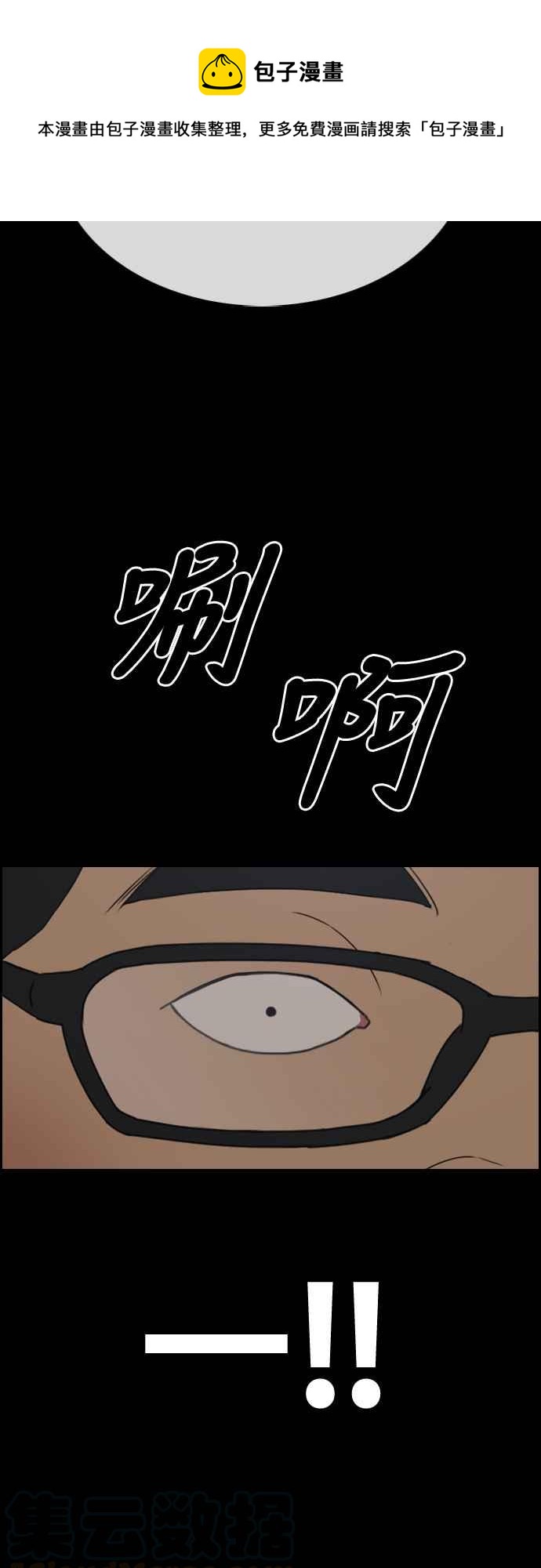 [第319话] 特重量级东猪 (1)64