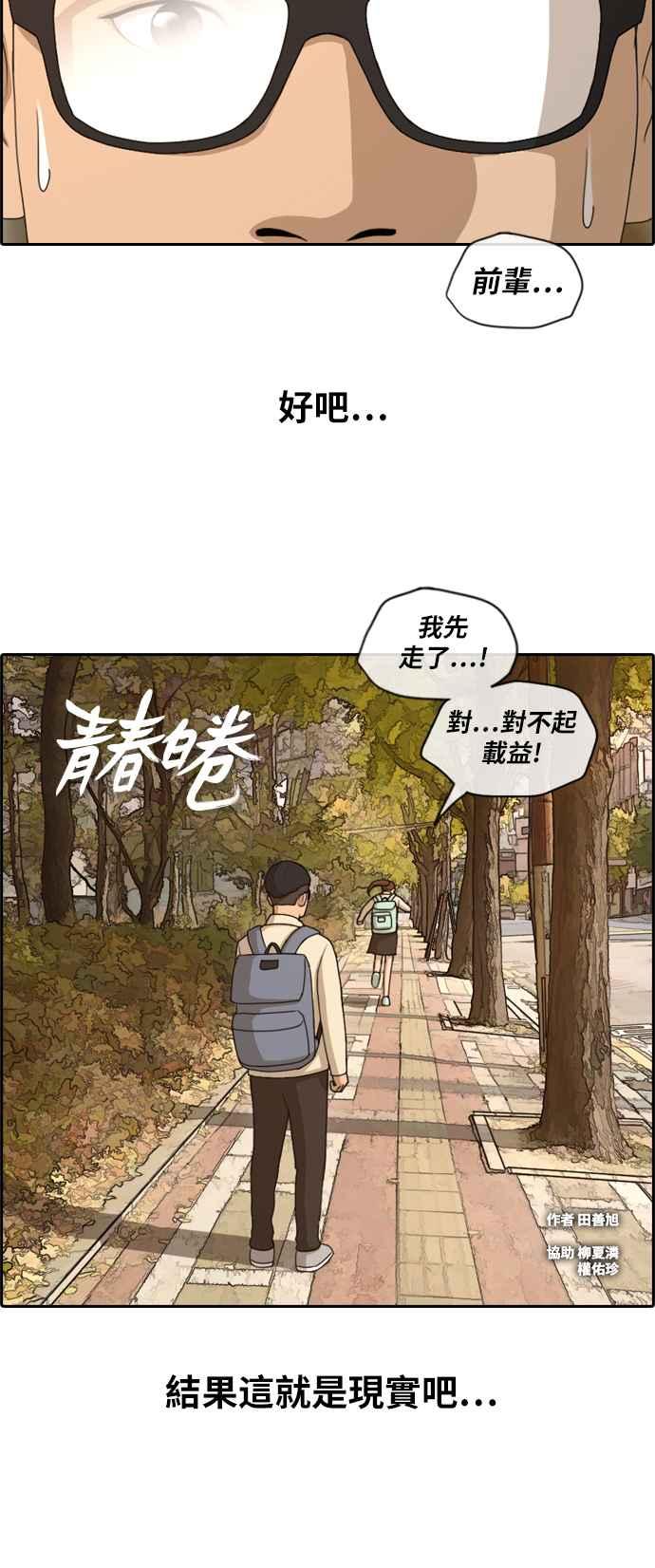 [第161话] 冬天以及春天的开端1