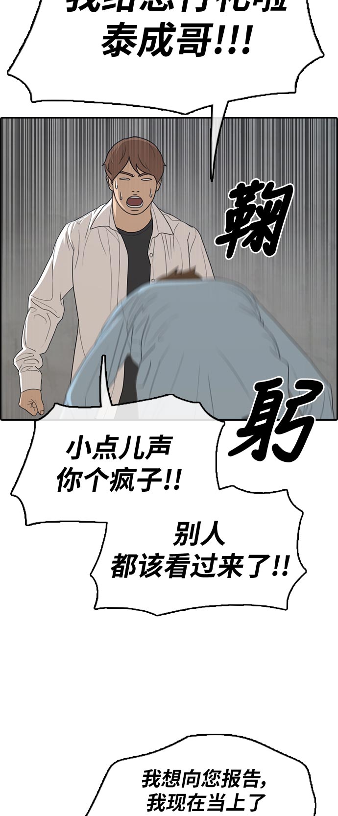 [第305话] 消失的载益43