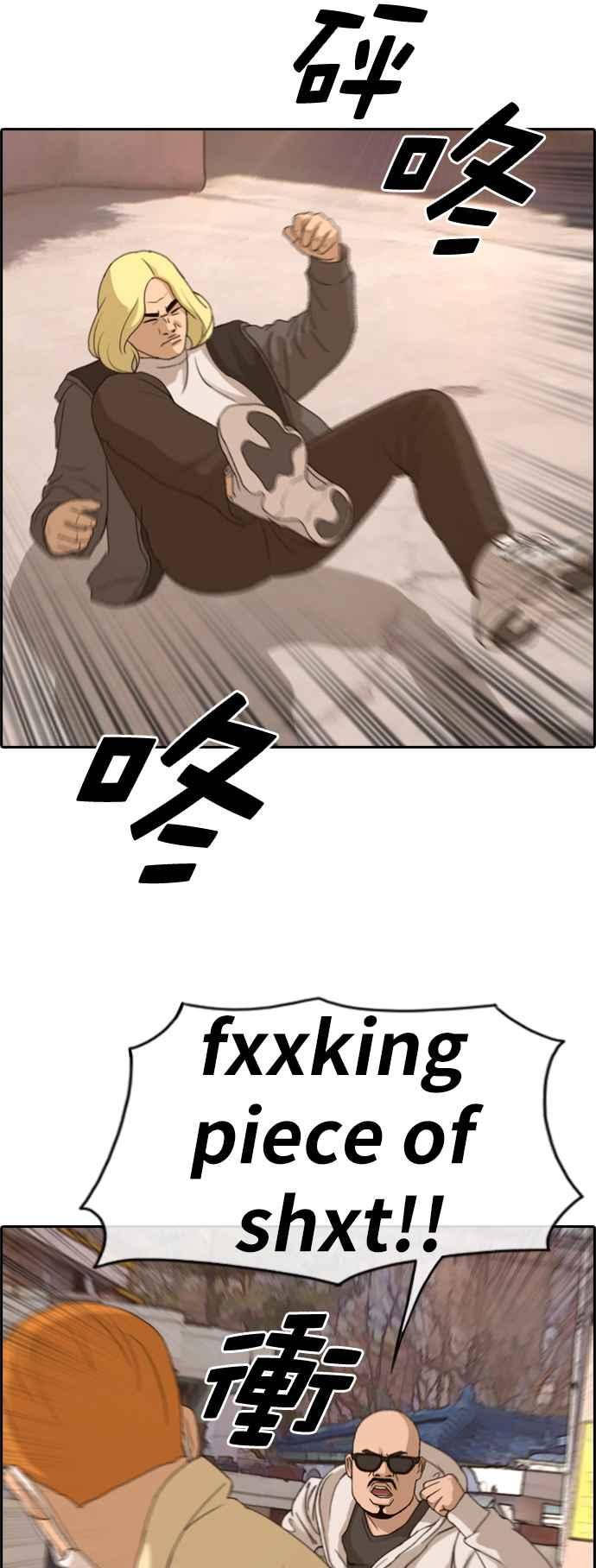 [第269话] 郑东赫 (1)11