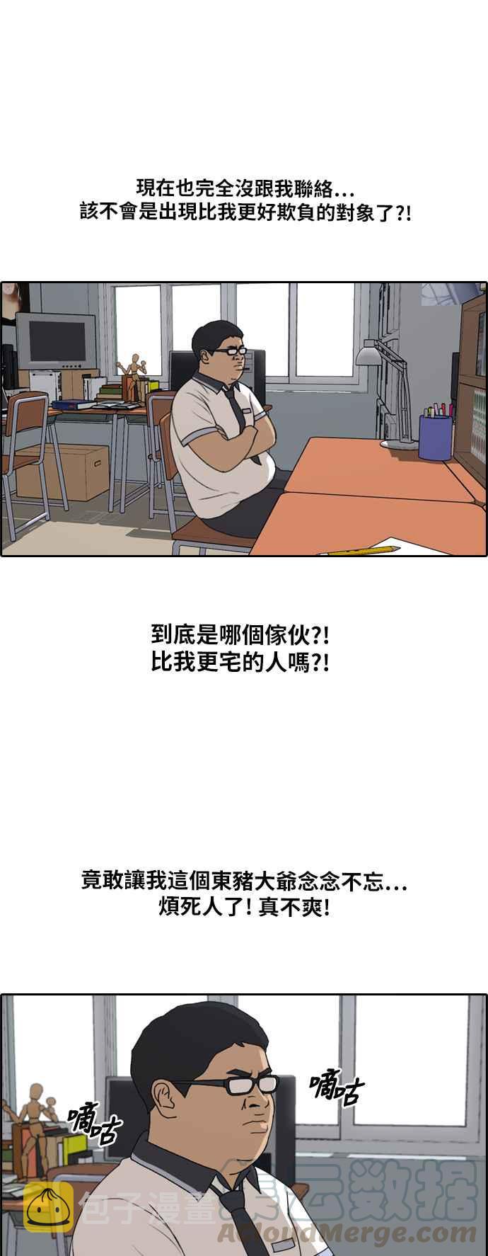 [第200话] 夏林打来的电话 (1)3