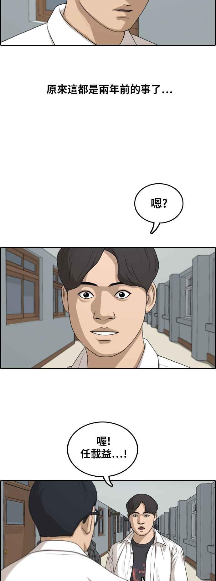 [第299话] 节目结束後 (1)15