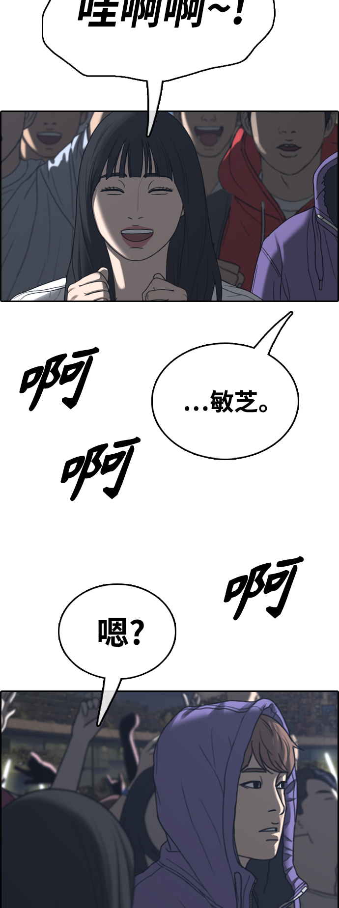 [第440话] 赌上人生的挑战（2）72
