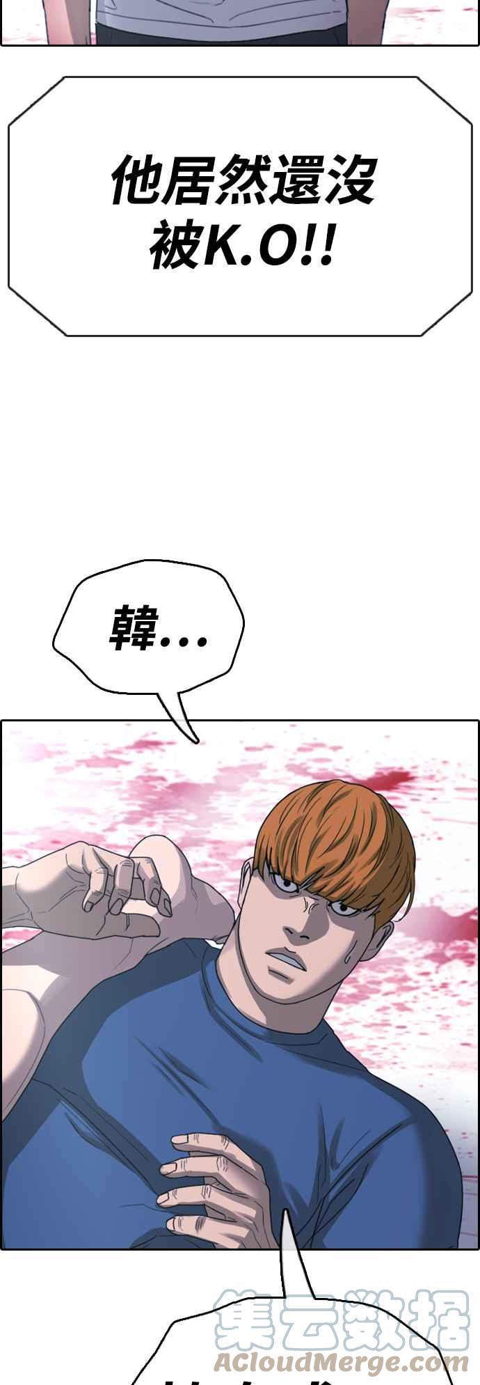 [第408话] 拳击俱乐部(15)15