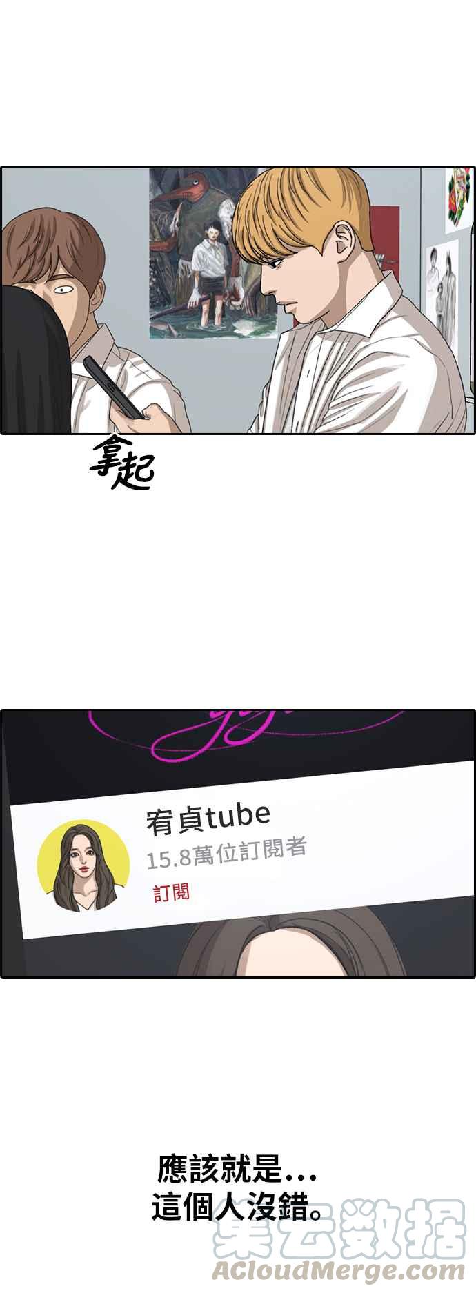 [第361话] 夏林频道(1)24