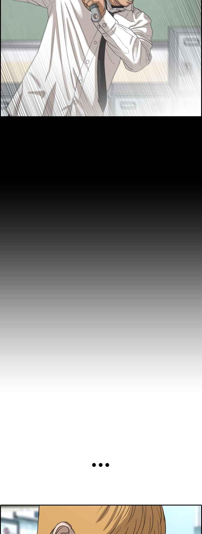 [第354话] 旁观者的记忆(1)54