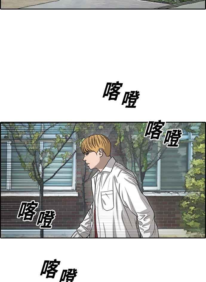 [第337话] 张奉南的诡计(7)41