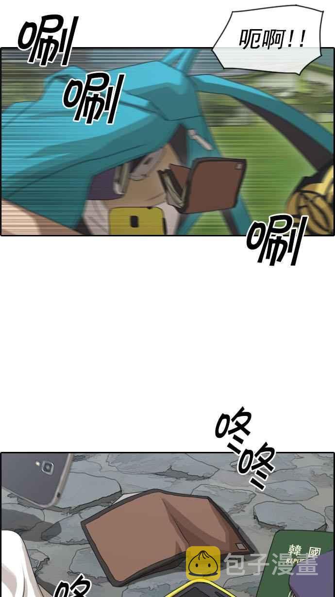 [第73话] 找回东西45