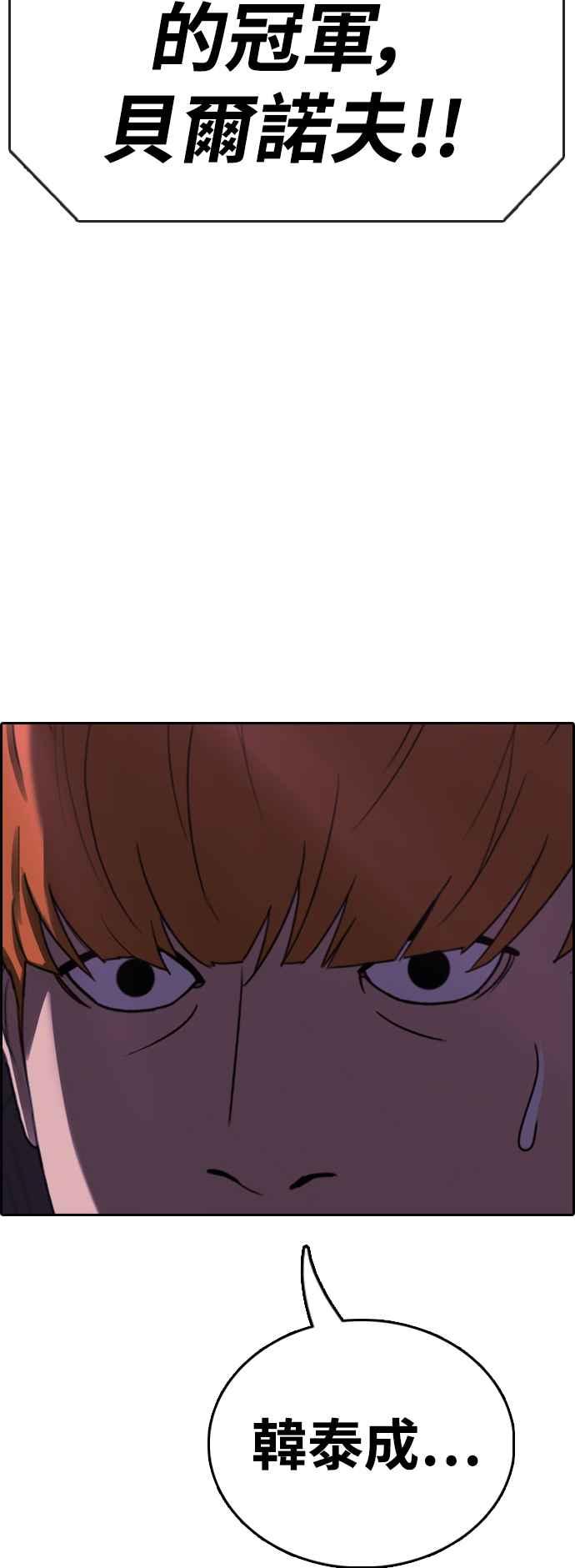 [第406话] 拳击俱乐部(13)7