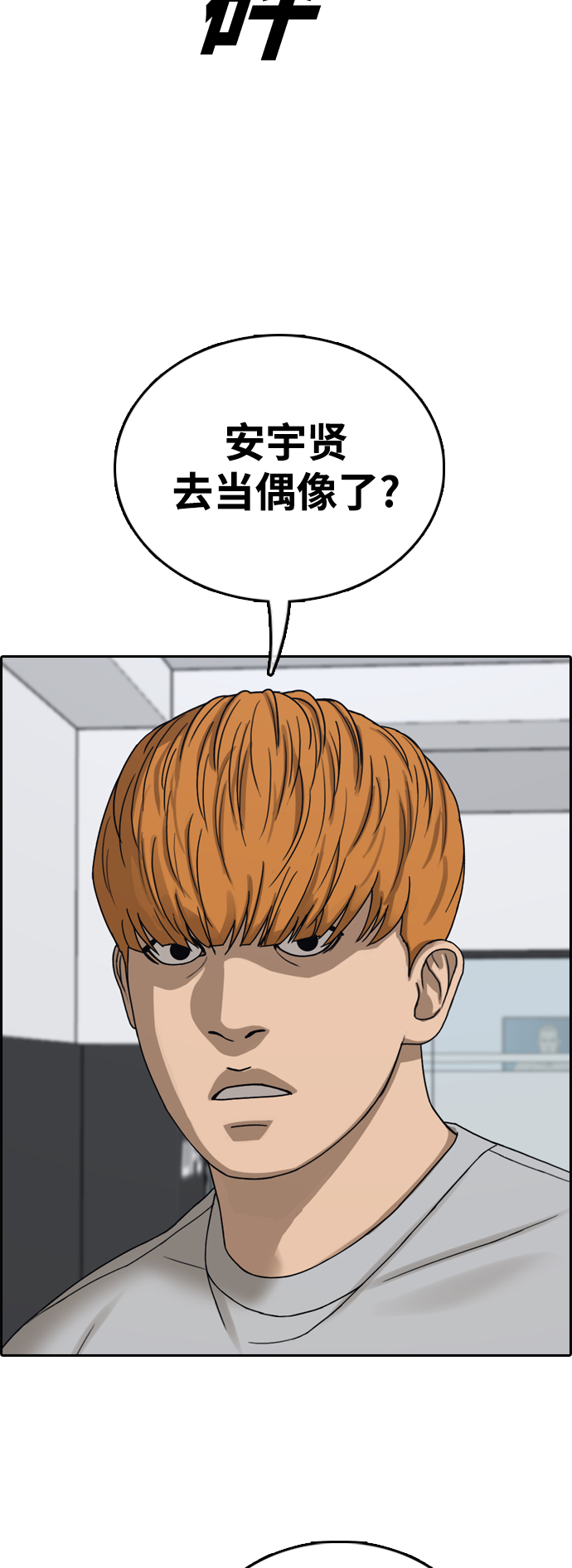 [第442话] 赌上人生的挑战（4）57