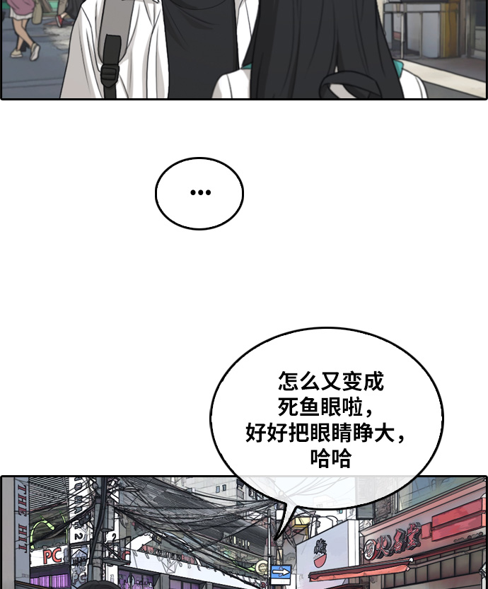 [第300话] 节目之後（2）36