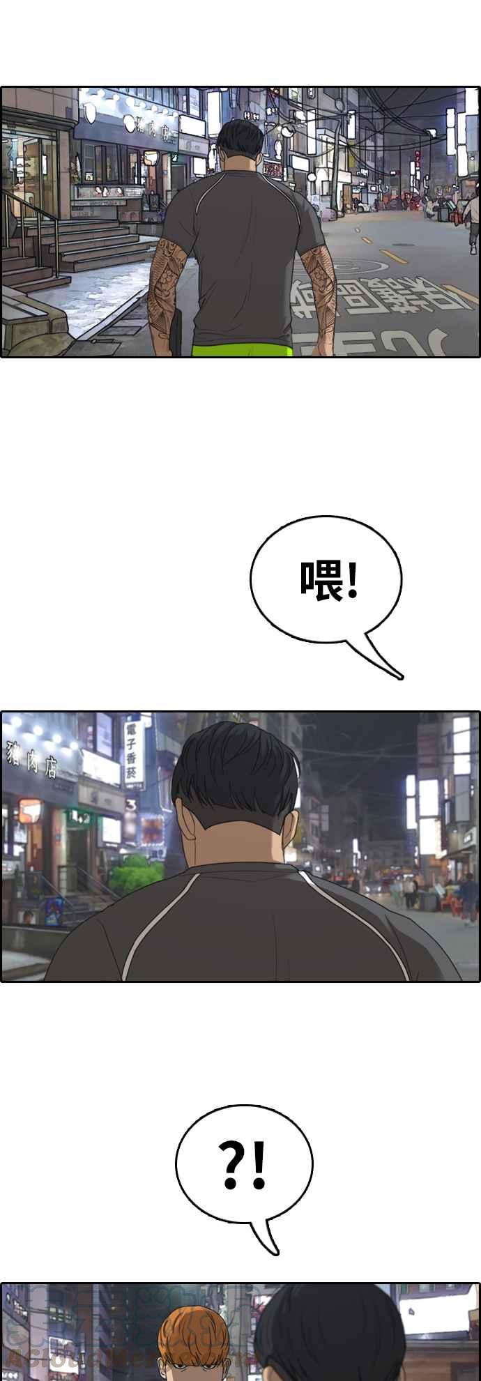 [第371话] 正式连载(5)16