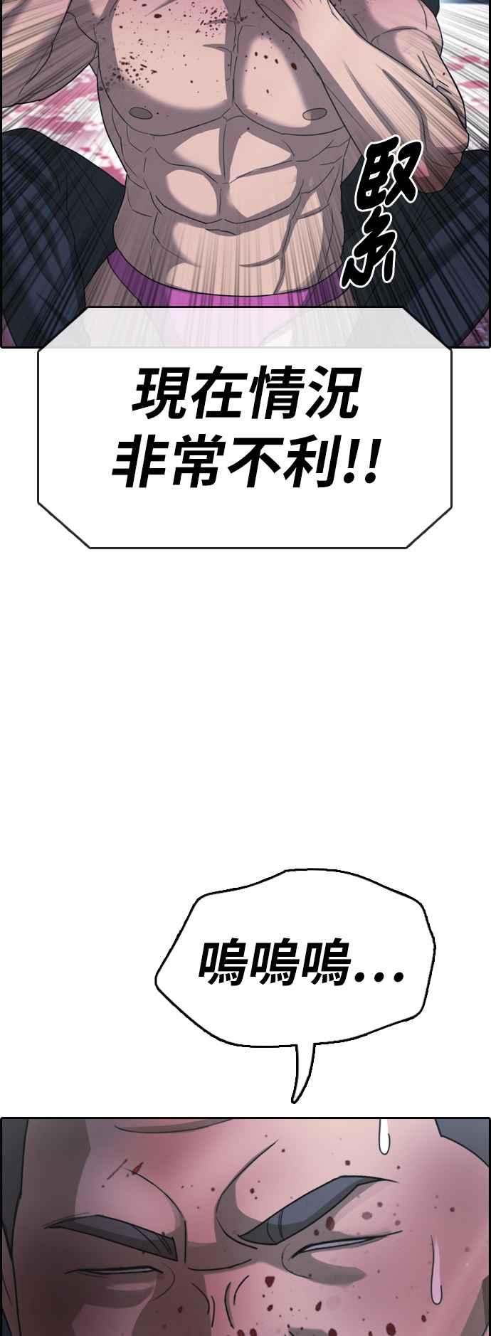 [第399话] 拳击俱乐部(6)22