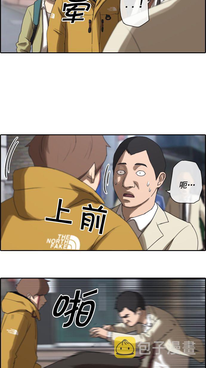 [第16话] 火热的周五（6）4