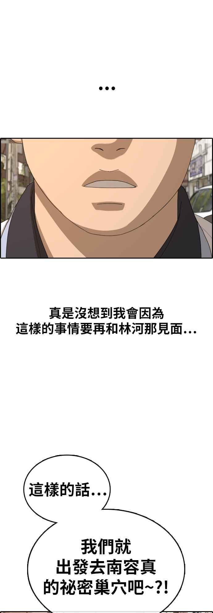 [第376话] 盗版网站(1)62