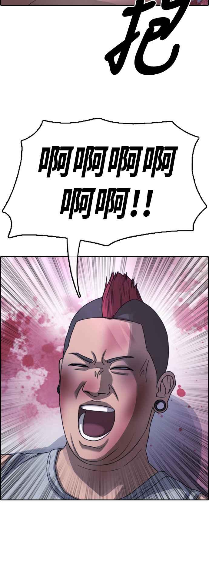 [第396话] 拳击俱乐部(3)19