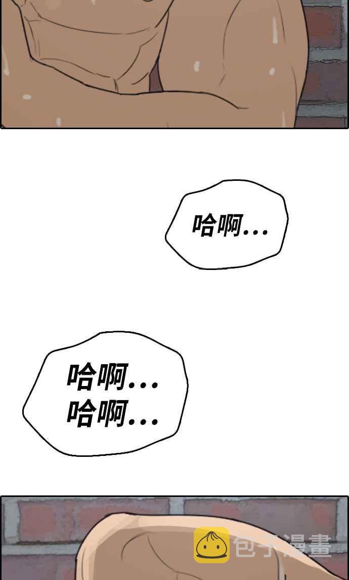 [第336话] 张奉南的诡计(6)59