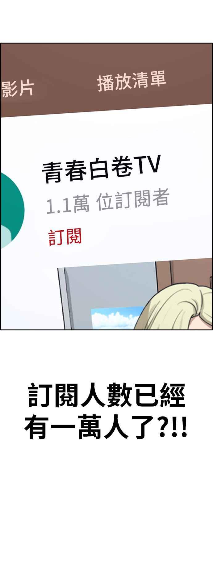 [第361话] 夏林频道(1)3