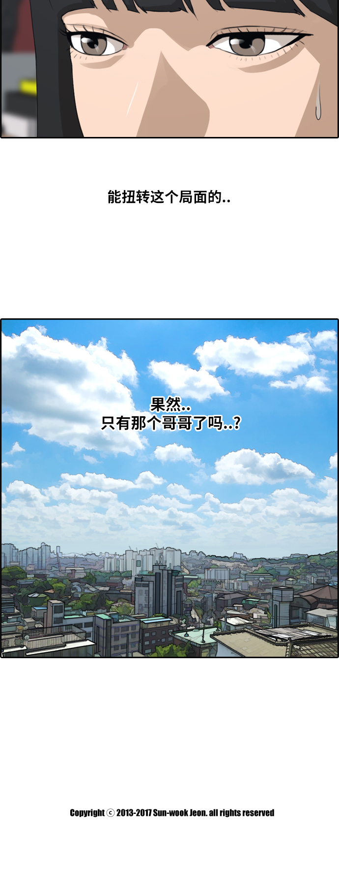 [第183话] 告别39