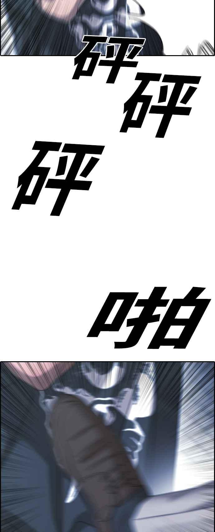 [第402话] 拳击俱乐部(9)22