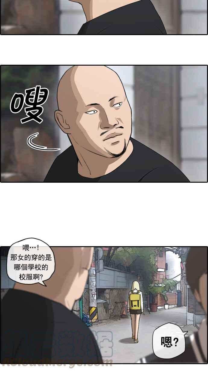 [第42话] 仁峰高工 (1)12