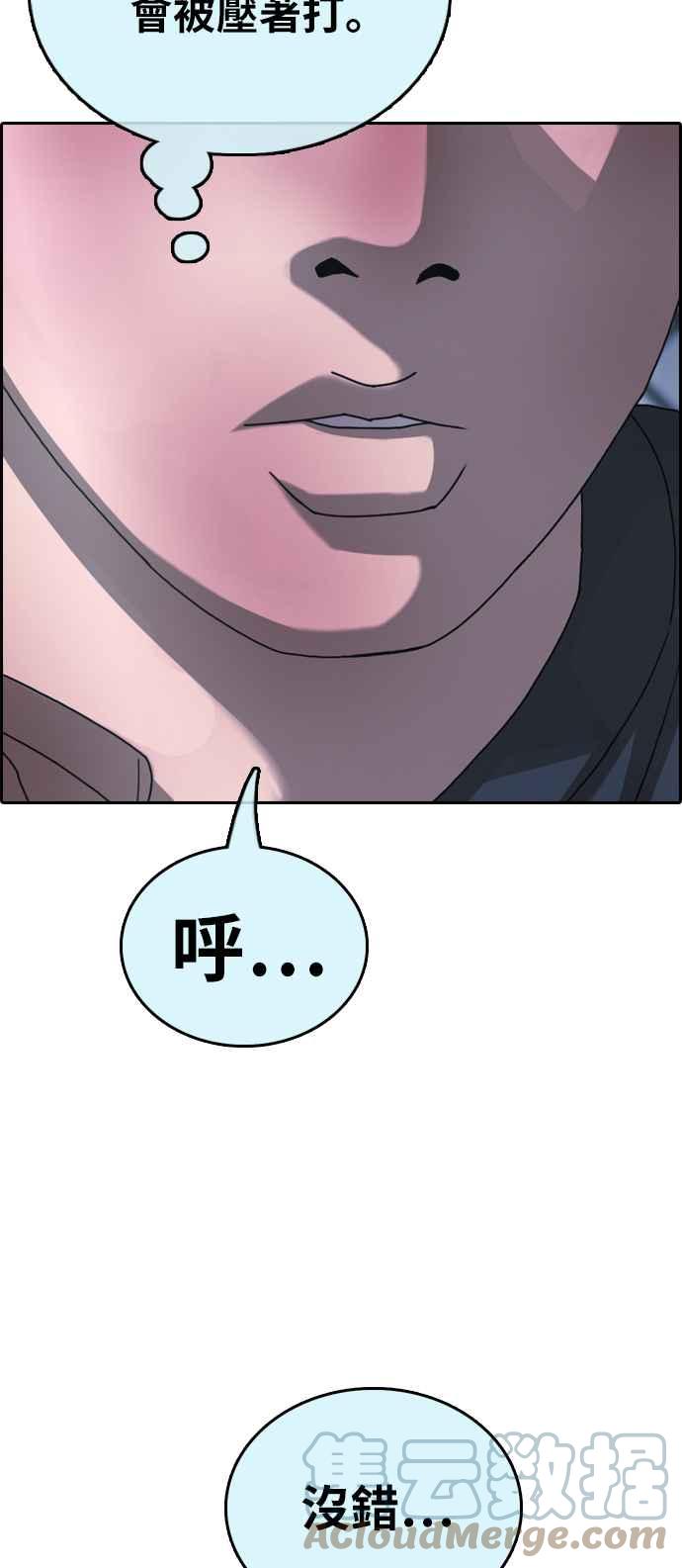 [第402话] 拳击俱乐部(9)9