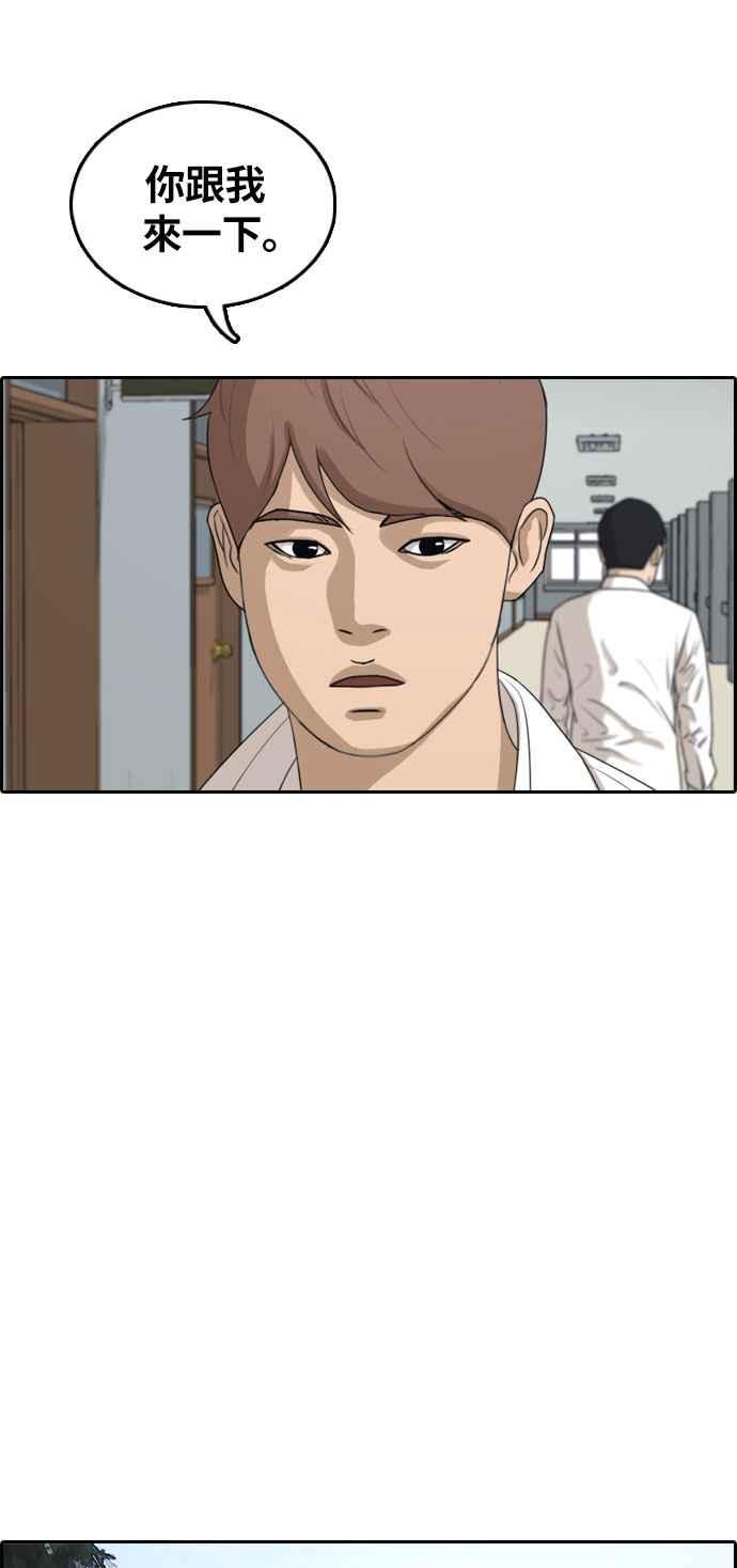 [第303话] 节目结束後 (5)41