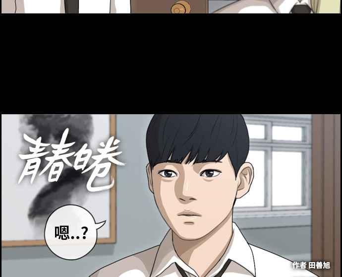 [第95话] 去年发生在美术社的事 (3)1