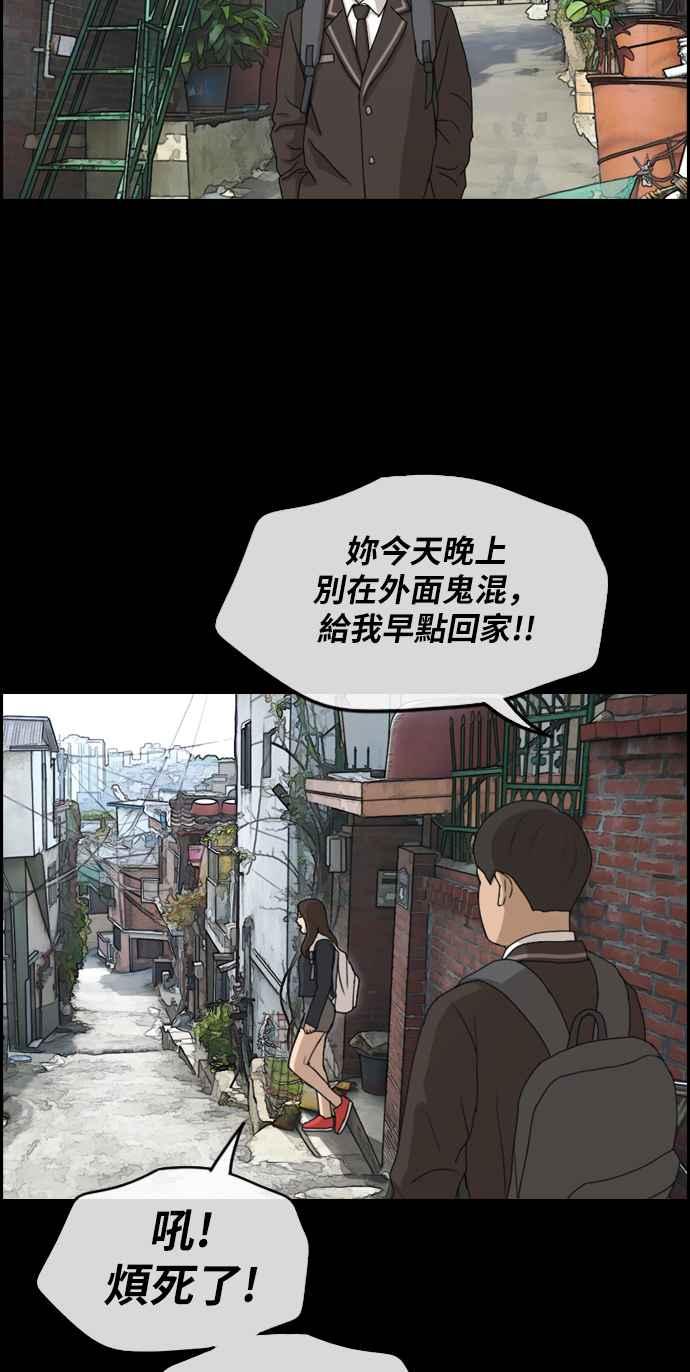 [第270话] 郑东赫 (2)1