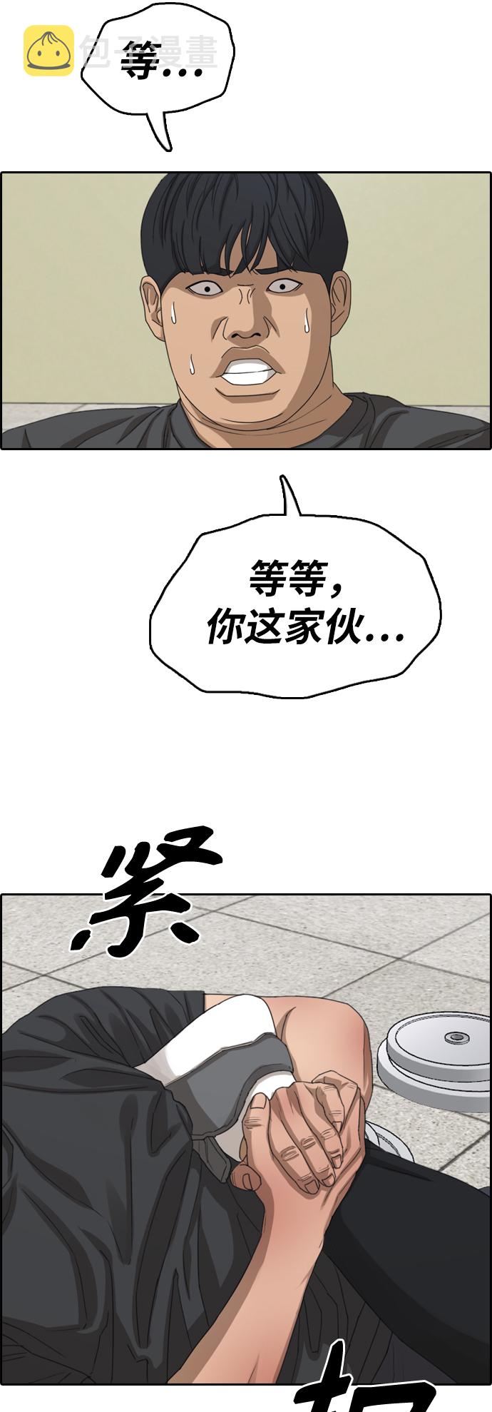 [第380话] 非法网站（5）7