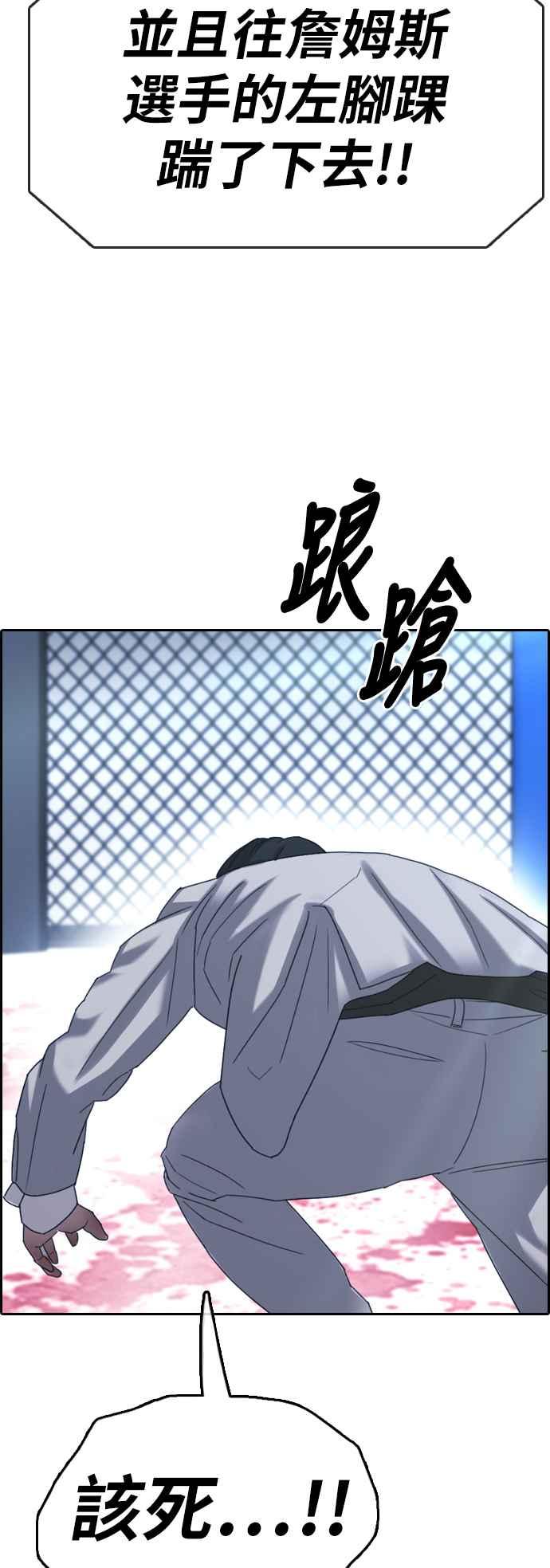 [第405话] 拳击俱乐部(12)68