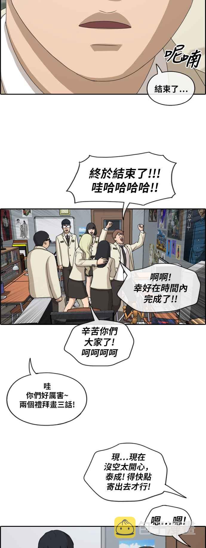 [第173话] 徵件比赛公布19