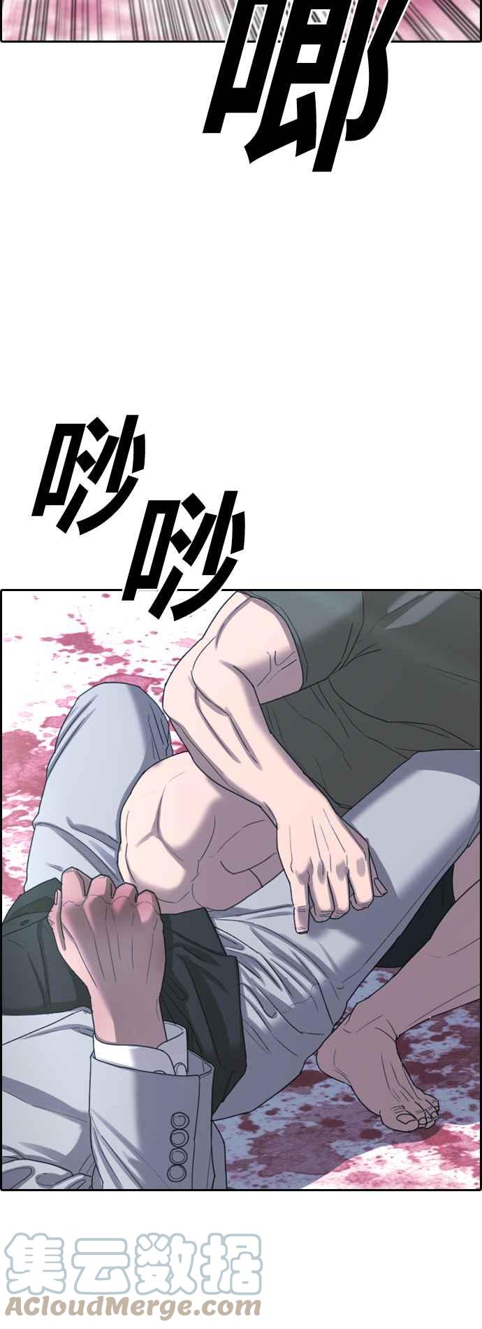 [第406话] 拳击俱乐部(13)27