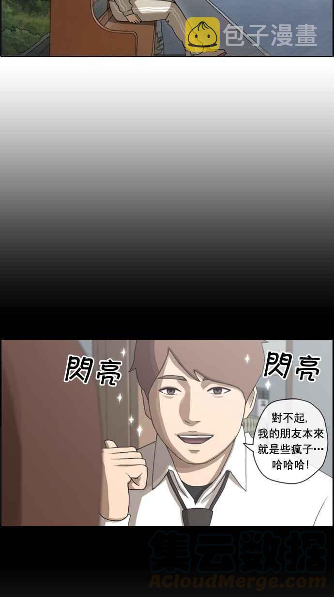 [第38话] 尾随9