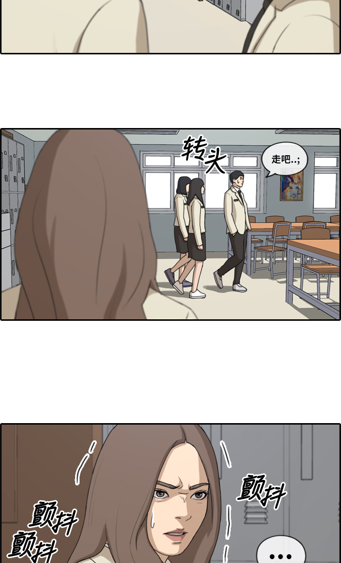 [第178话] 狩猎韩泰成 （1）11